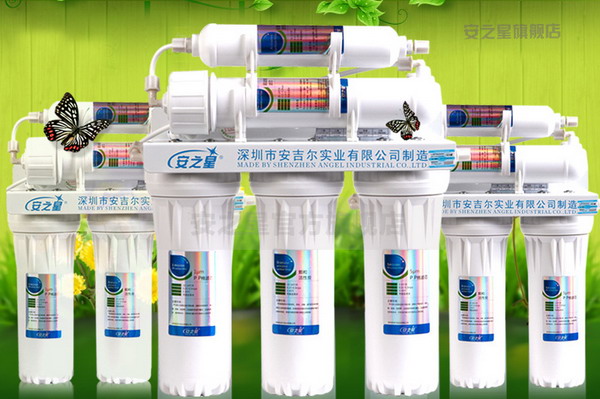 安之星净水器AZX-08UF-C3+2B外观图