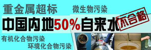 水污染严重性