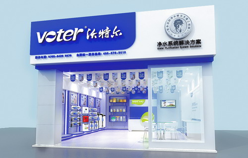 沃特尔净水机门店展示图