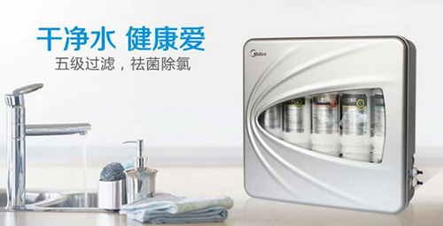 美的净水器