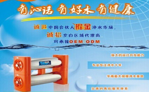 沁诺净水器